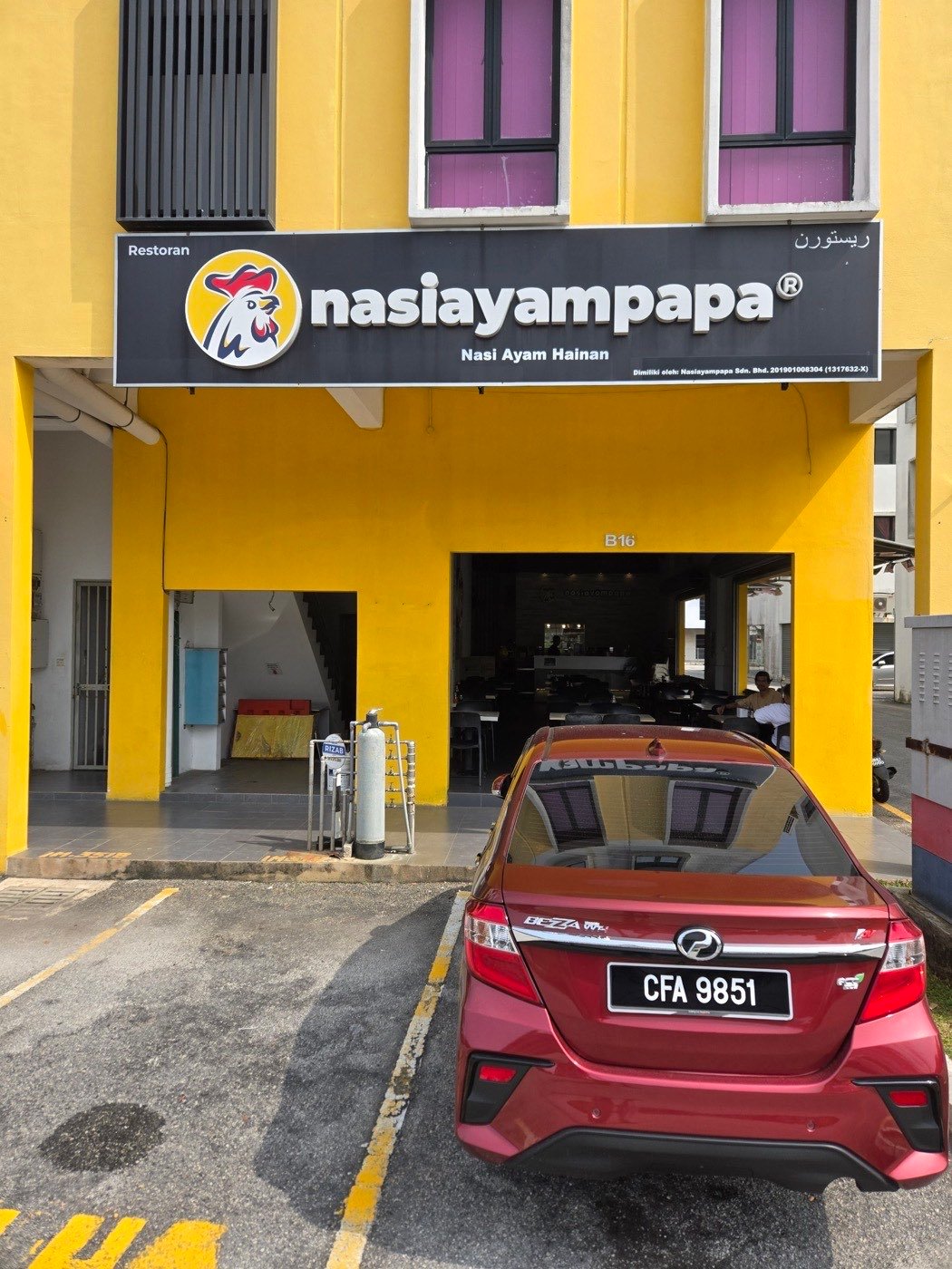 Muka kedai Nasiayampapa Indera Mahkota 7 dari Jalan Sultan Ahmad Shah